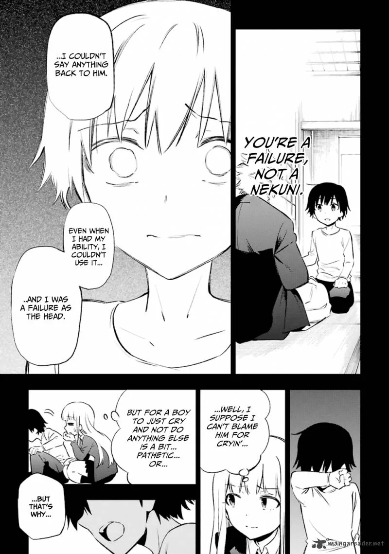 Urami Koi, Koi, Urami Koi. Chapter 13 page 27