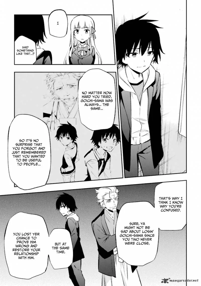 Urami Koi, Koi, Urami Koi. Chapter 13 page 29