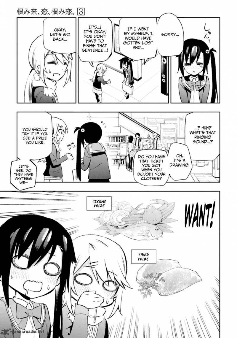 Urami Koi, Koi, Urami Koi. Chapter 13 page 19