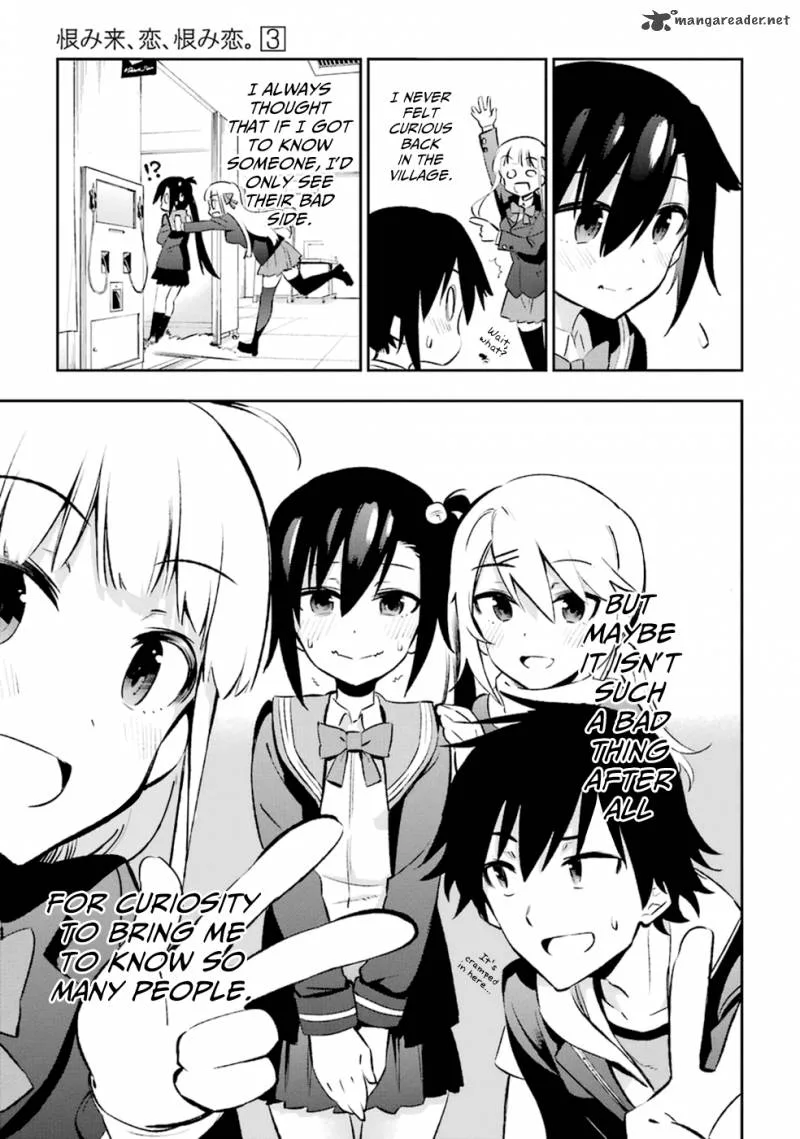 Urami Koi, Koi, Urami Koi. Chapter 13 page 15
