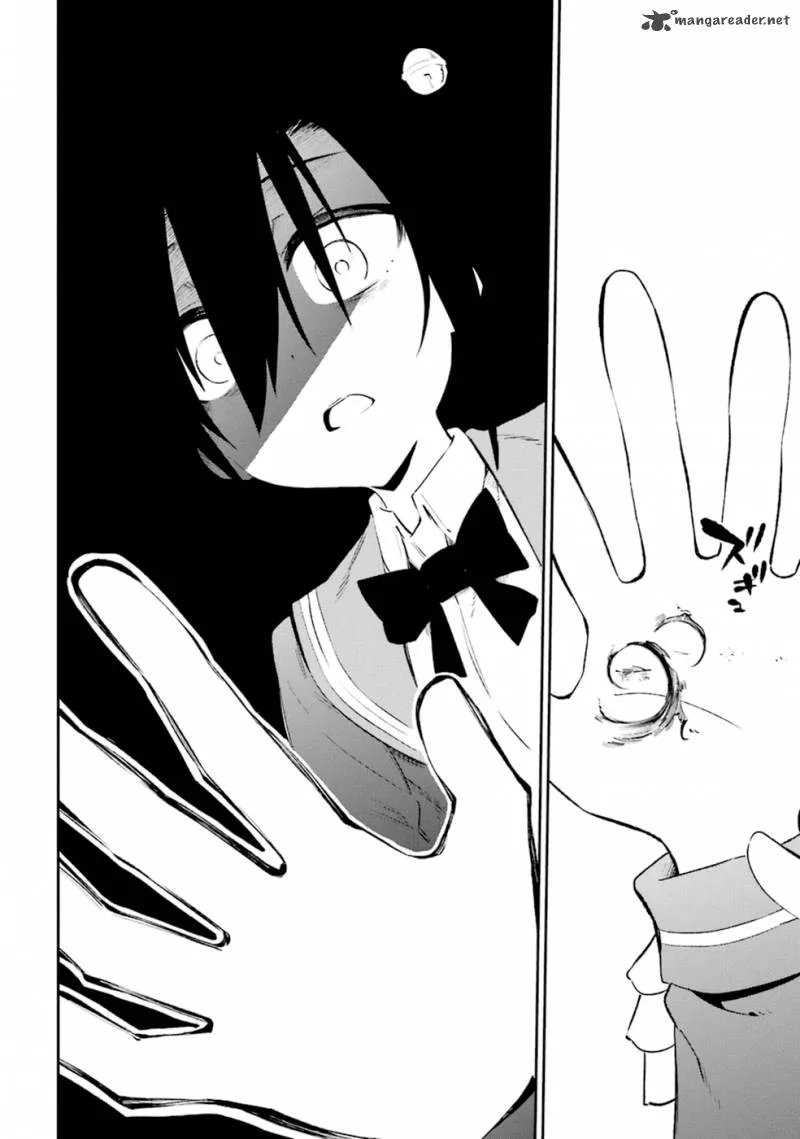 Urami Koi, Koi, Urami Koi. Chapter 13 page 39
