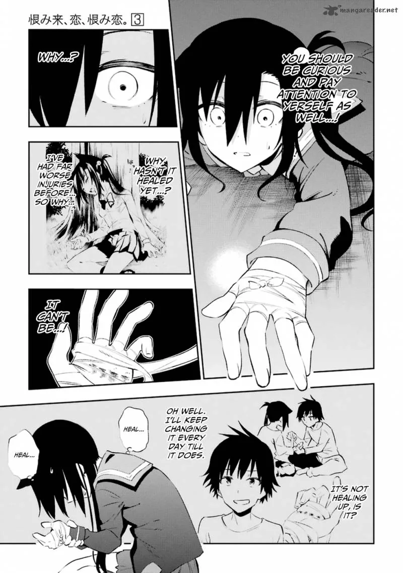 Urami Koi, Koi, Urami Koi. Chapter 13 page 38