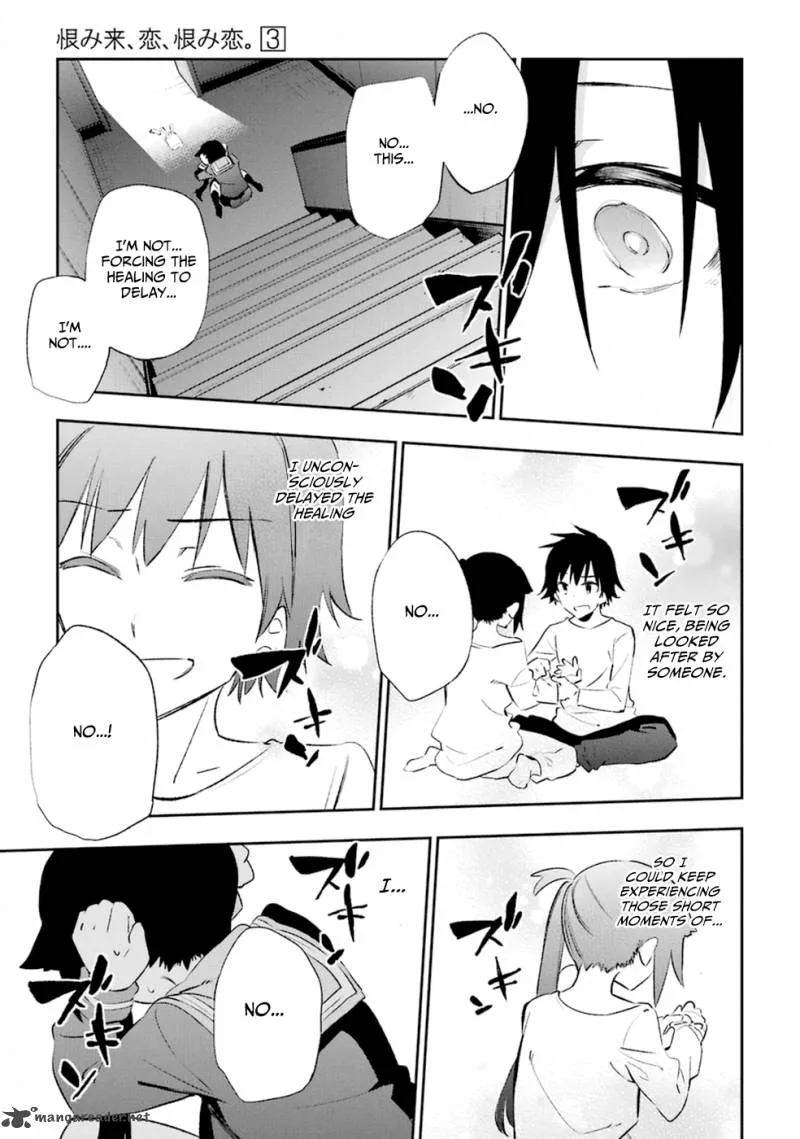 Urami Koi, Koi, Urami Koi. Chapter 13 page 40