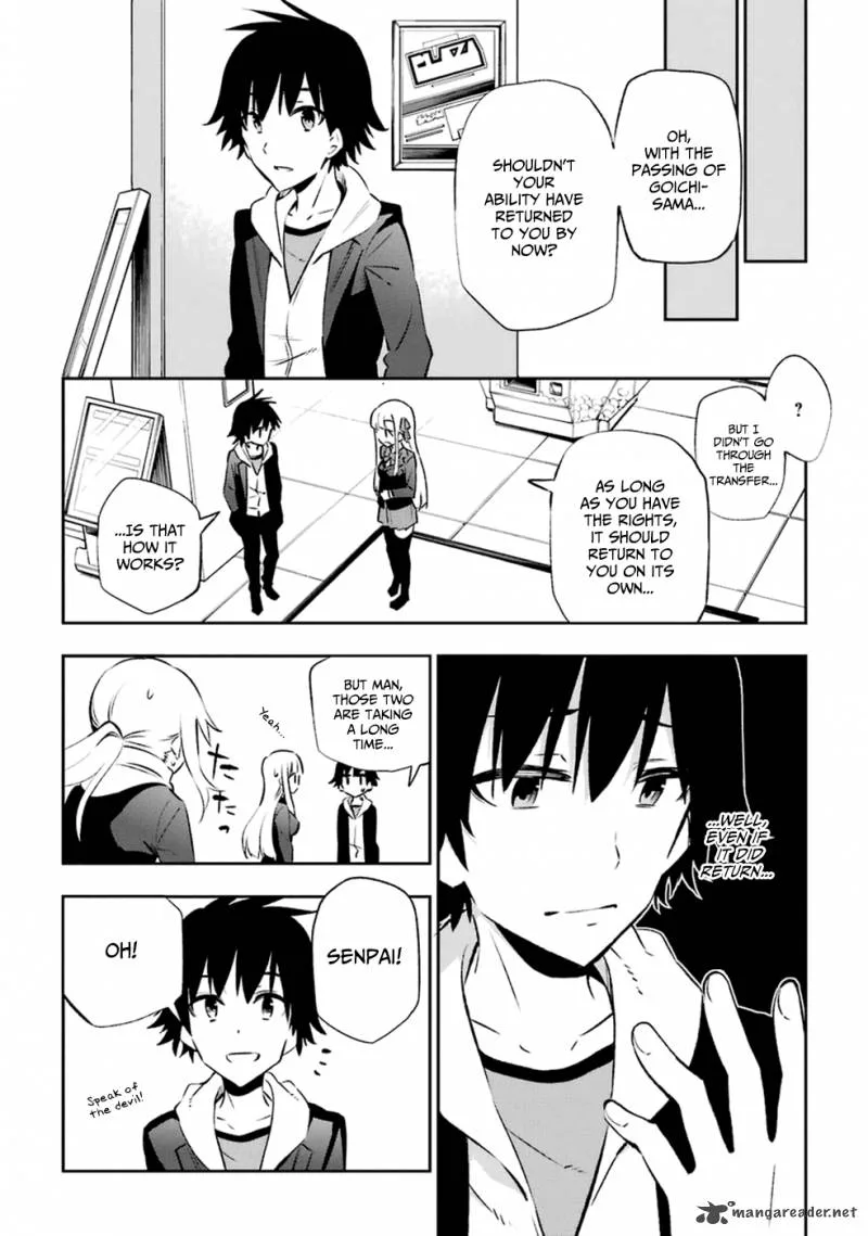 Urami Koi, Koi, Urami Koi. Chapter 14 page 6