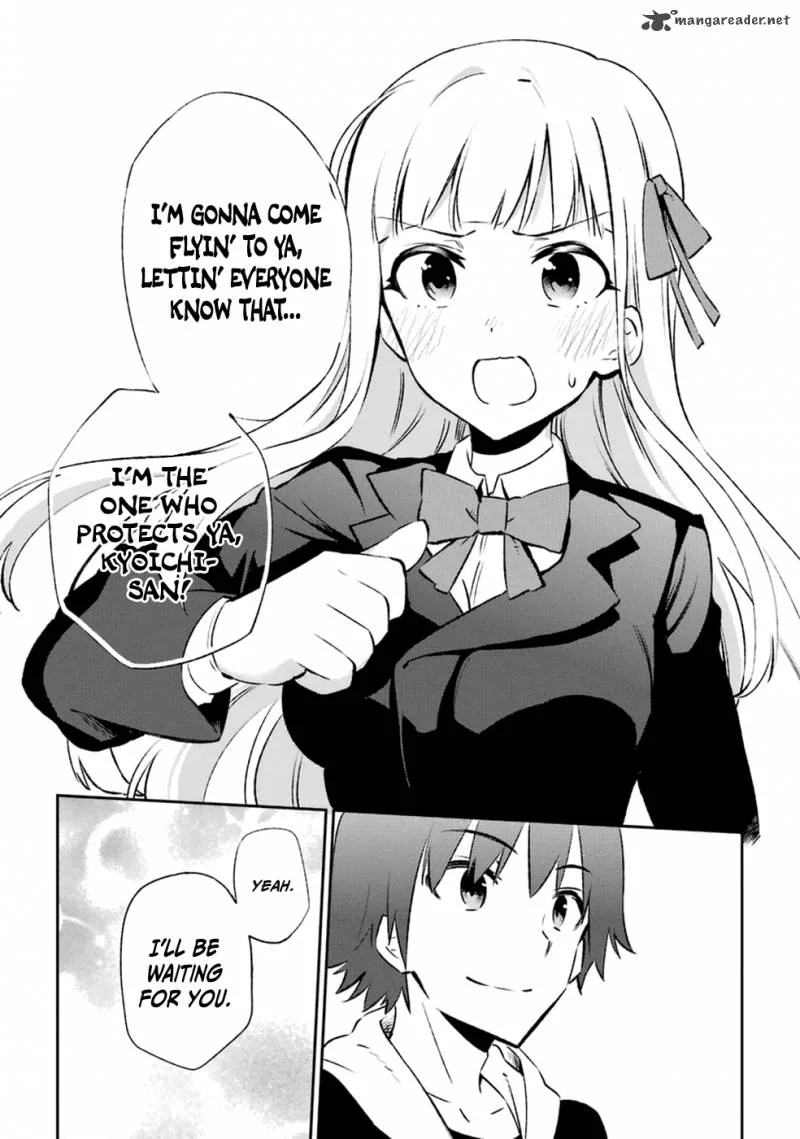 Urami Koi, Koi, Urami Koi. Chapter 14 page 5
