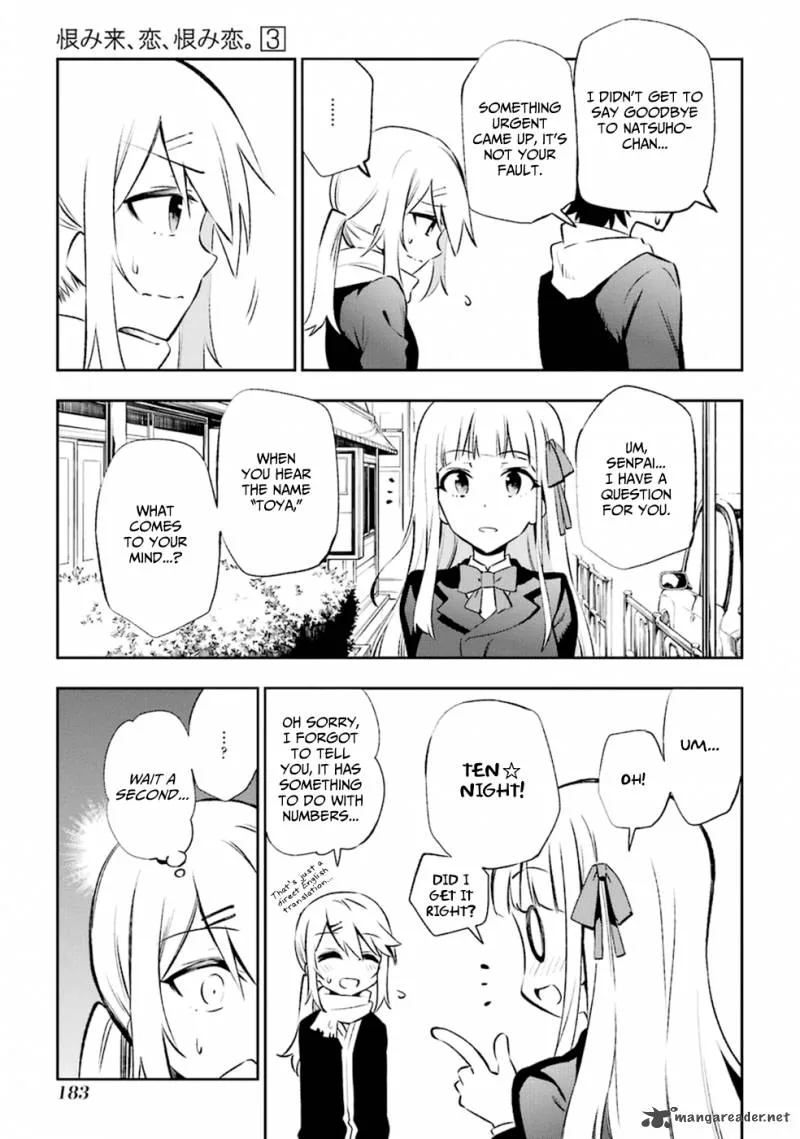 Urami Koi, Koi, Urami Koi. Chapter 14 page 15