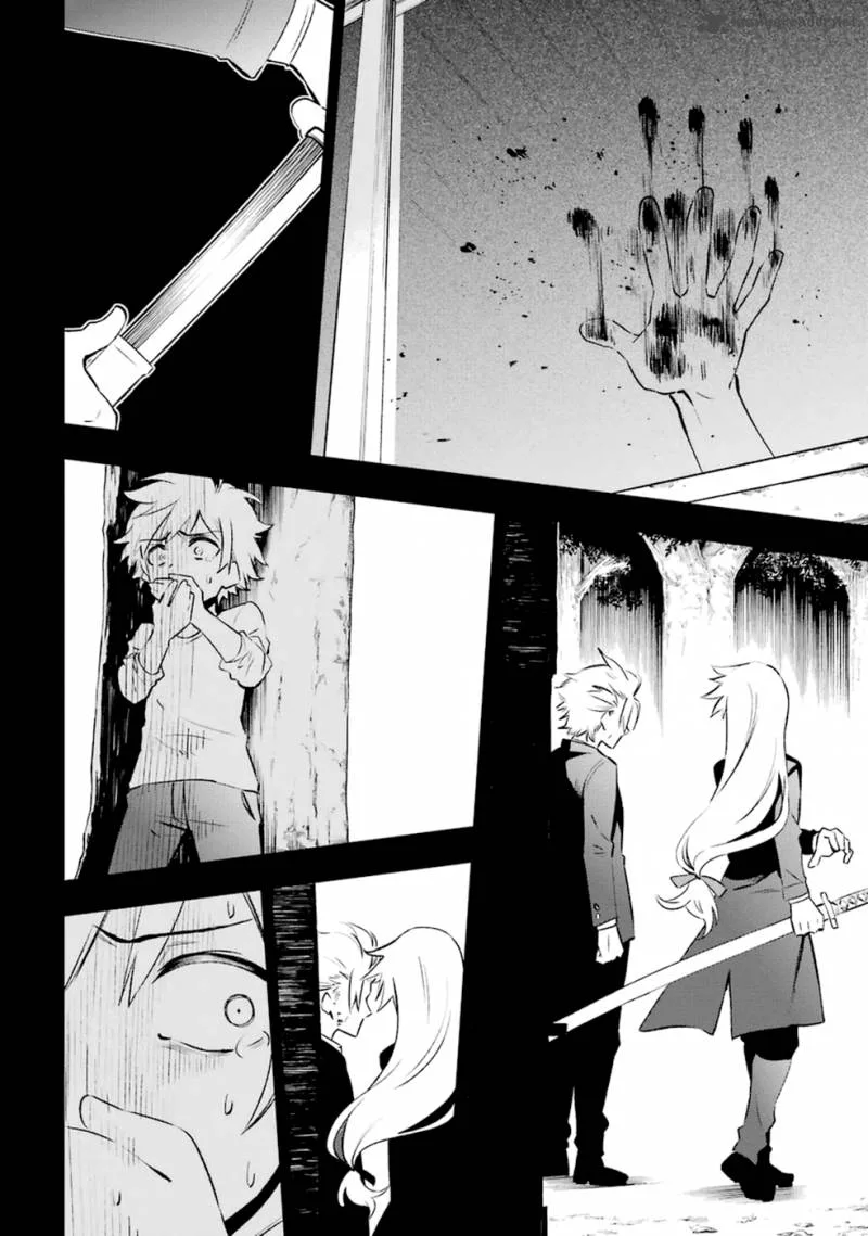 Urami Koi, Koi, Urami Koi. Chapter 14 page 18