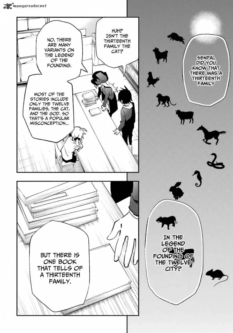 Urami Koi, Koi, Urami Koi. Chapter 14 page 24