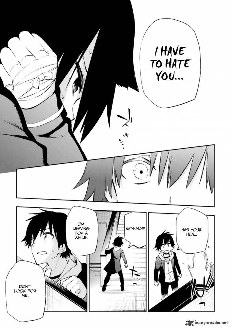 Urami Koi, Koi, Urami Koi. Chapter 14 page 13