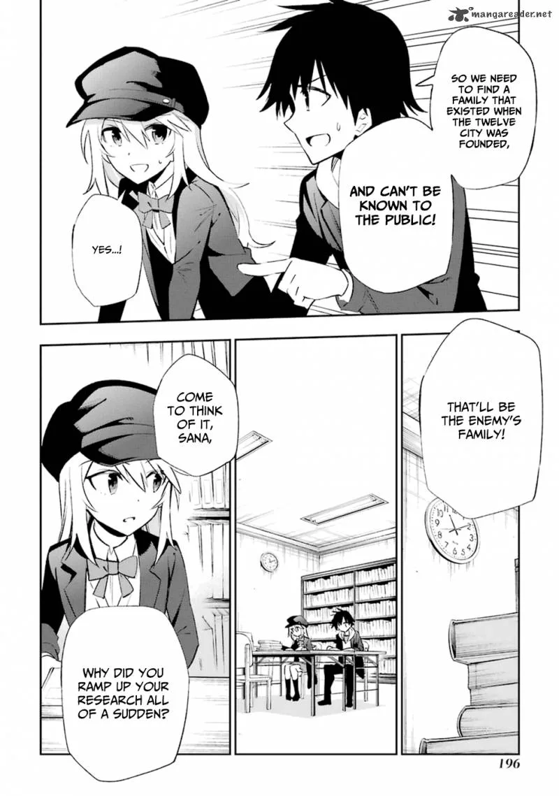 Urami Koi, Koi, Urami Koi. Chapter 14 page 28