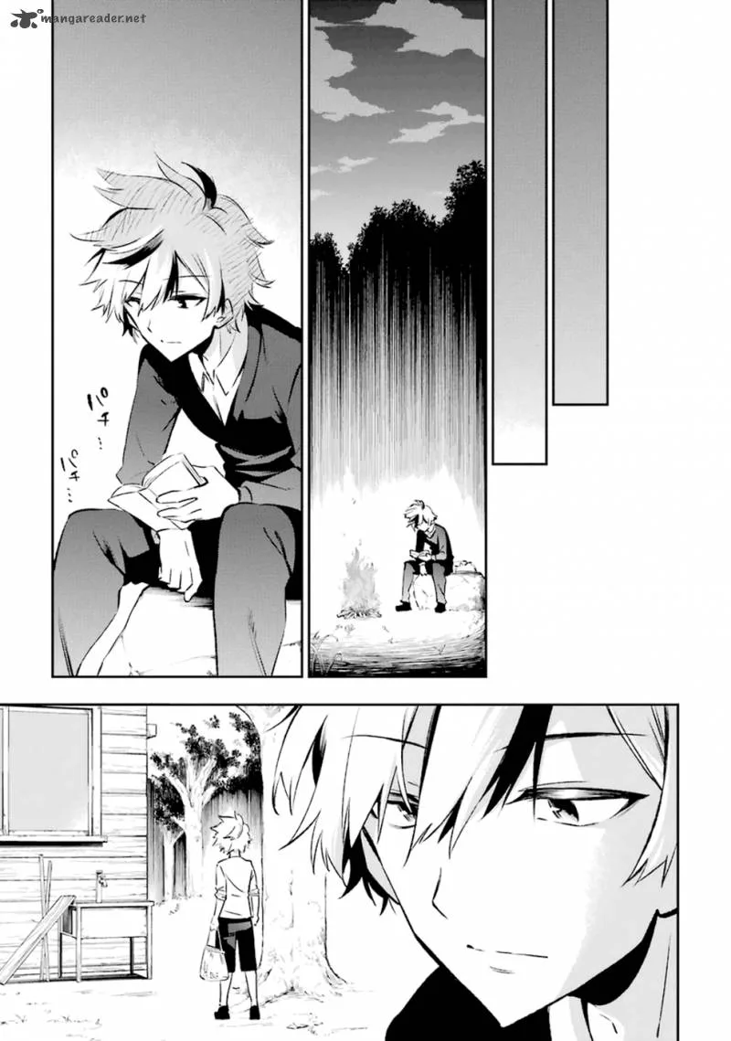 Urami Koi, Koi, Urami Koi. Chapter 14 page 17