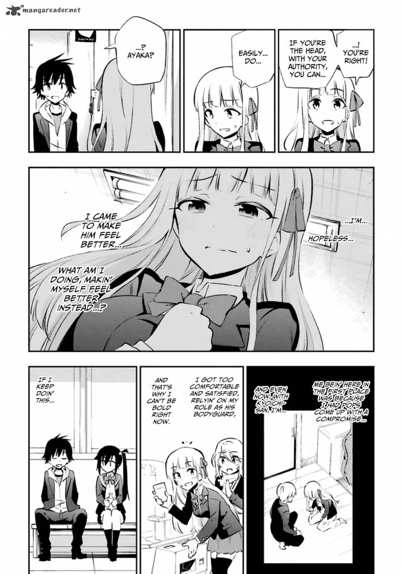 Urami Koi, Koi, Urami Koi. Chapter 14 page 3