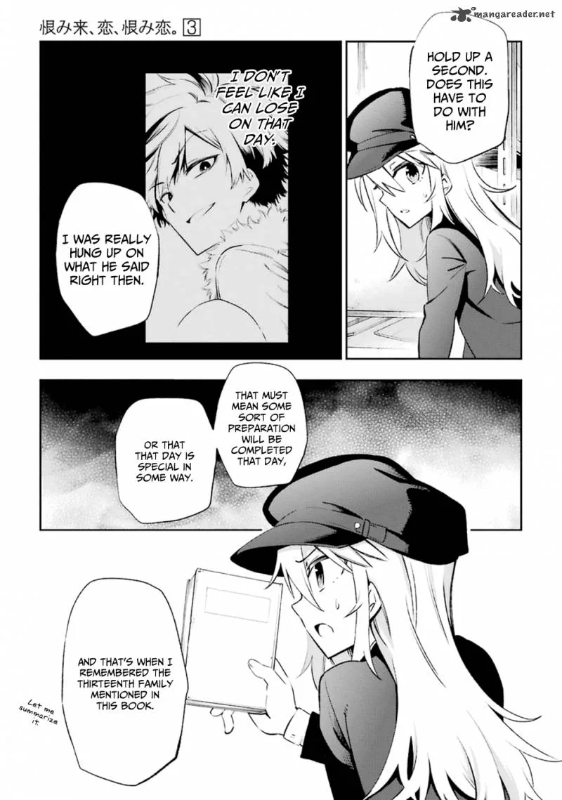Urami Koi, Koi, Urami Koi. Chapter 14 page 25