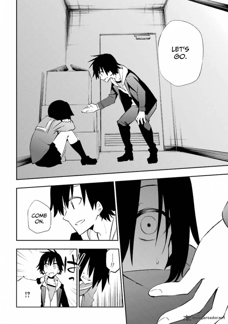 Urami Koi, Koi, Urami Koi. Chapter 14 page 10