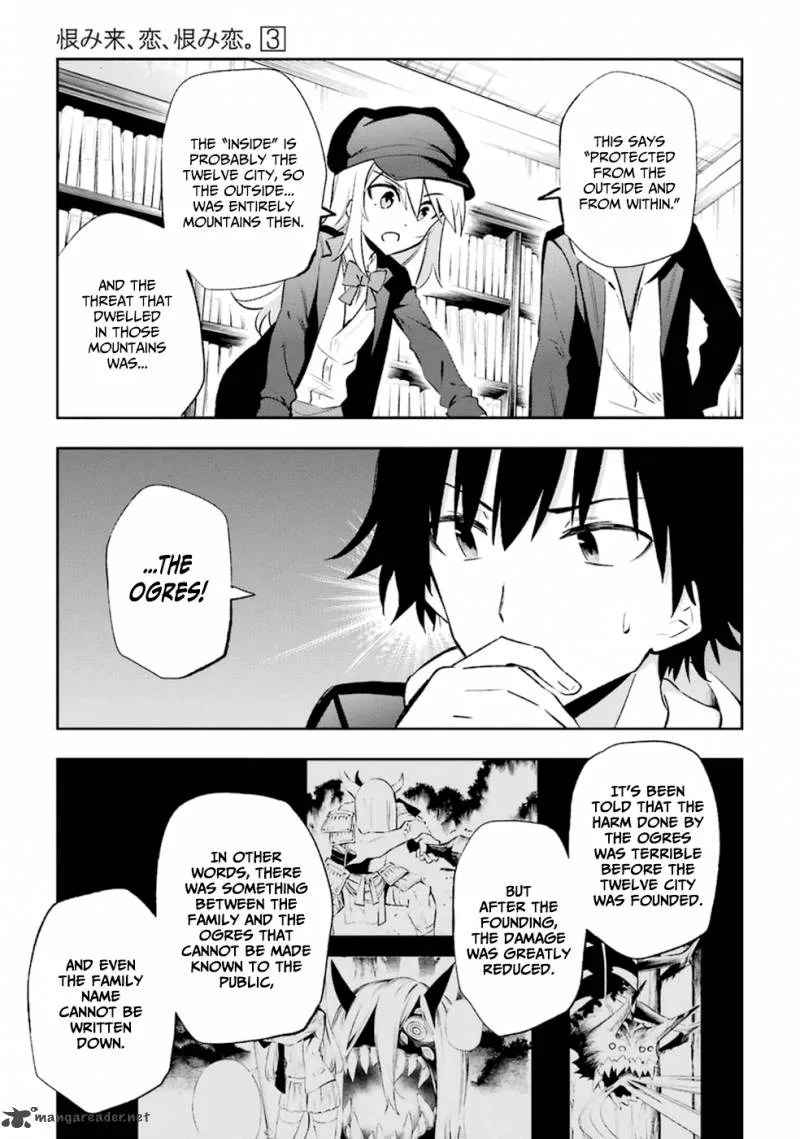 Urami Koi, Koi, Urami Koi. Chapter 14 page 27