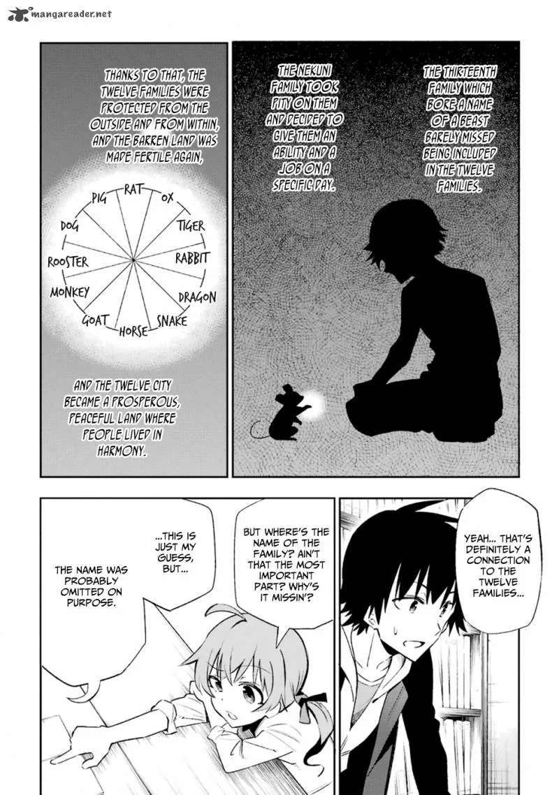 Urami Koi, Koi, Urami Koi. Chapter 14 page 26