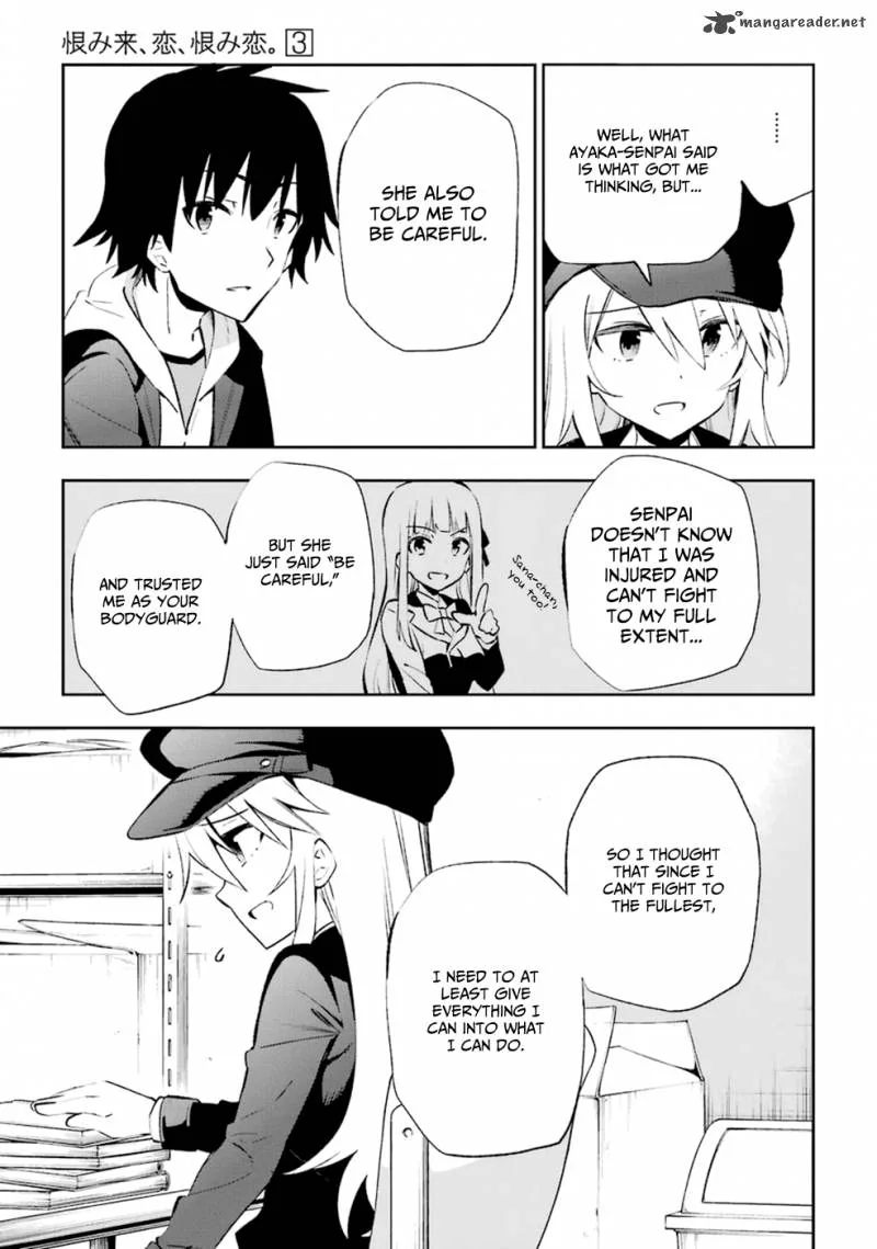 Urami Koi, Koi, Urami Koi. Chapter 14 page 29