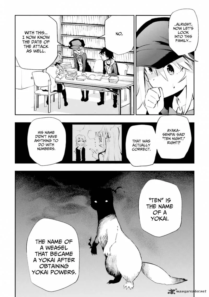 Urami Koi, Koi, Urami Koi. Chapter 14 page 32