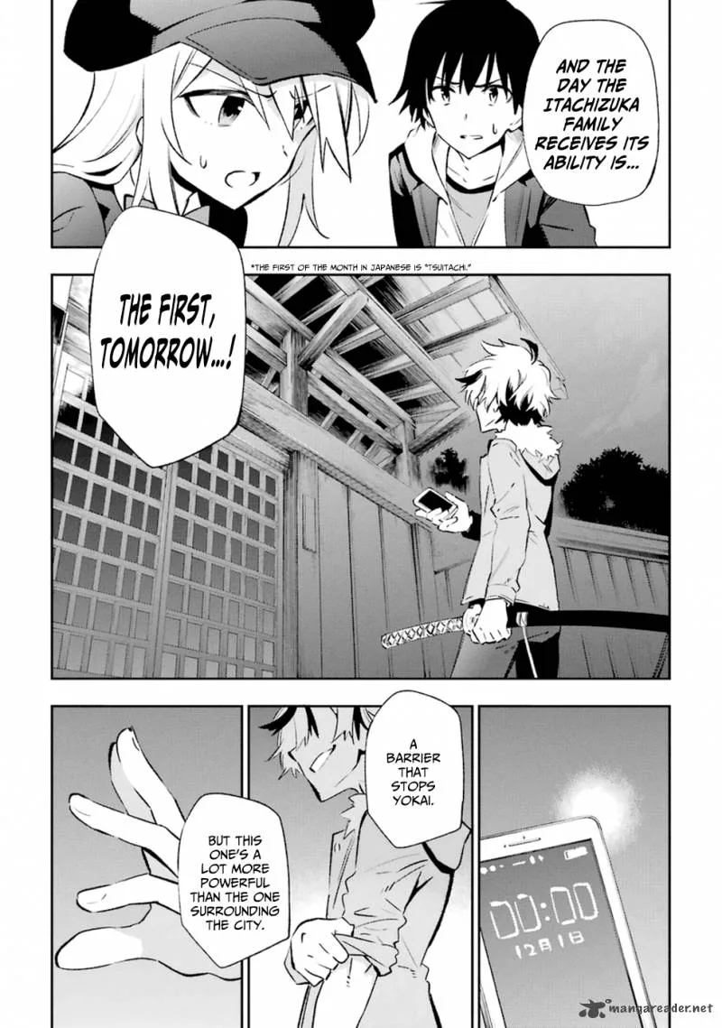 Urami Koi, Koi, Urami Koi. Chapter 14 page 35