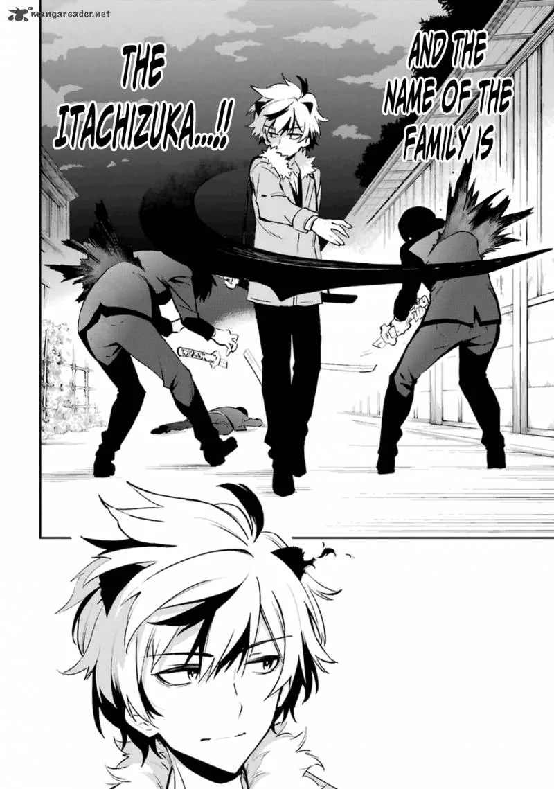 Urami Koi, Koi, Urami Koi. Chapter 14 page 34