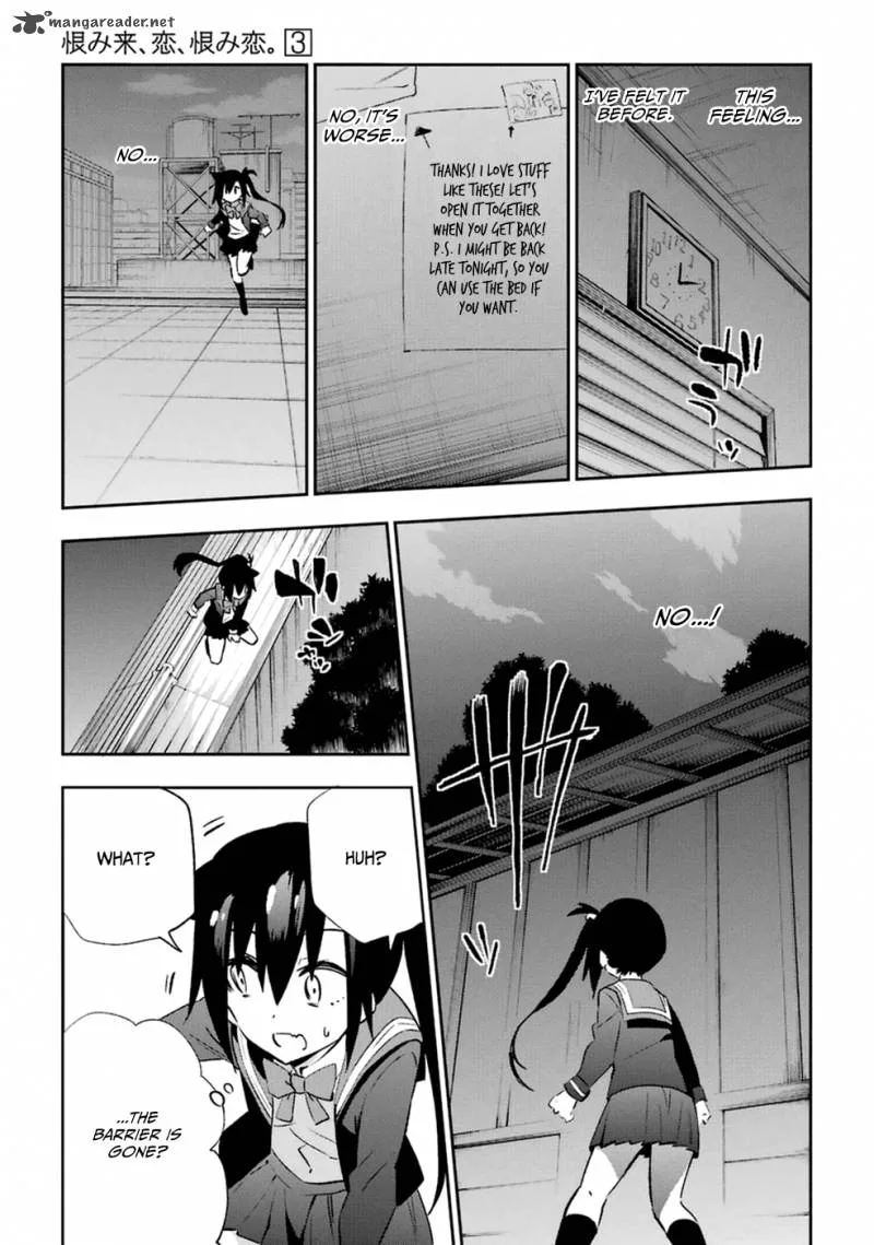 Urami Koi, Koi, Urami Koi. Chapter 14 page 45