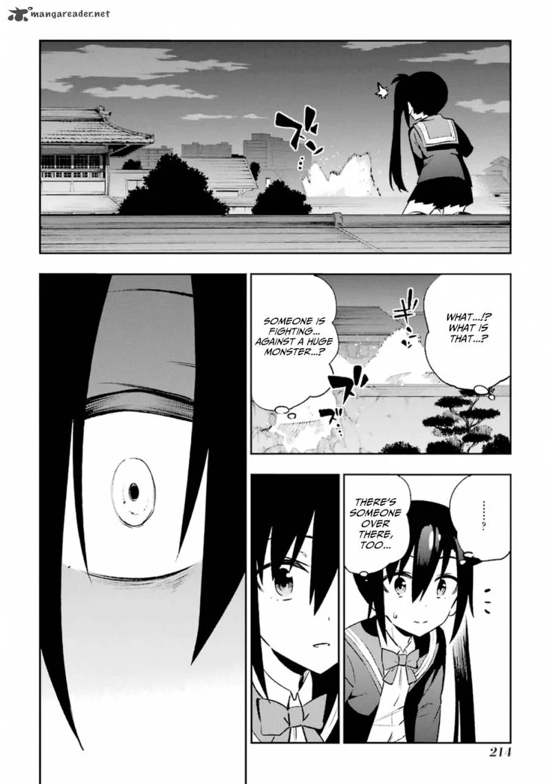 Urami Koi, Koi, Urami Koi. Chapter 14 page 46