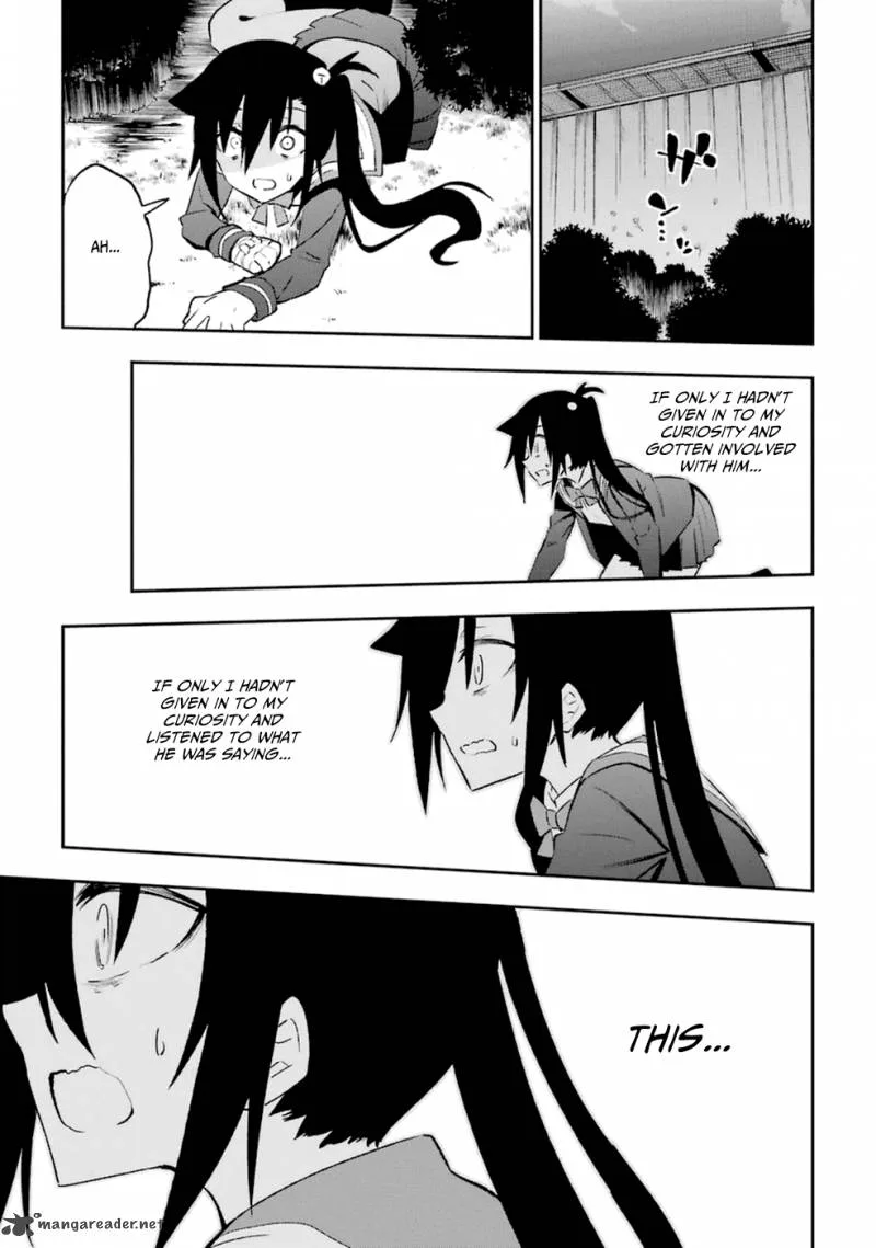 Urami Koi, Koi, Urami Koi. Chapter 14 page 47
