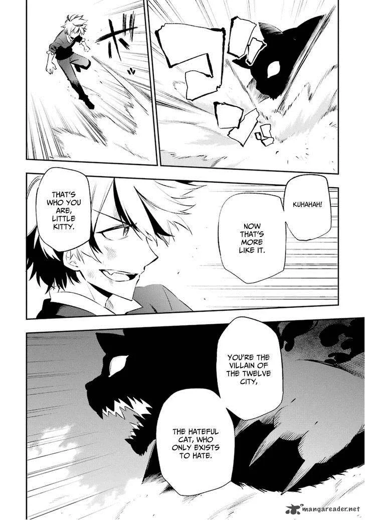 Urami Koi, Koi, Urami Koi. Chapter 15 page 9