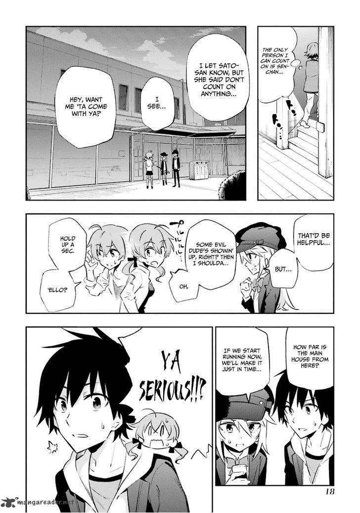 Urami Koi, Koi, Urami Koi. Chapter 15 page 21