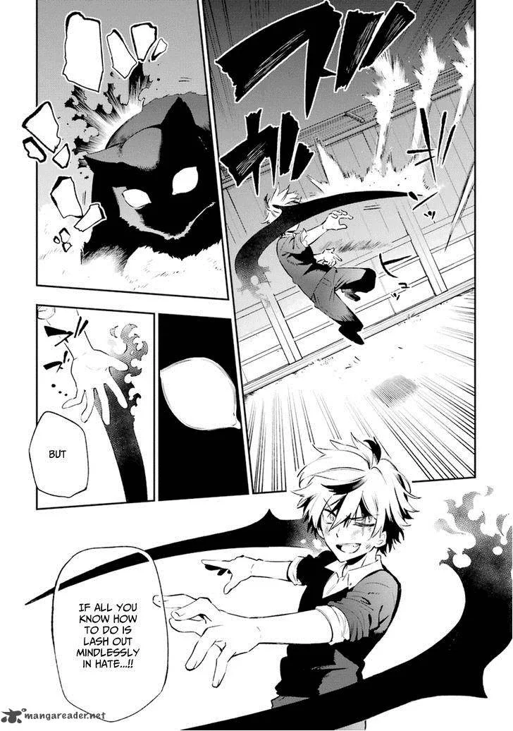 Urami Koi, Koi, Urami Koi. Chapter 15 page 10