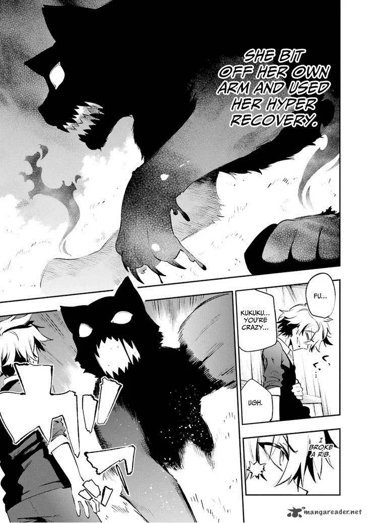 Urami Koi, Koi, Urami Koi. Chapter 15 page 14