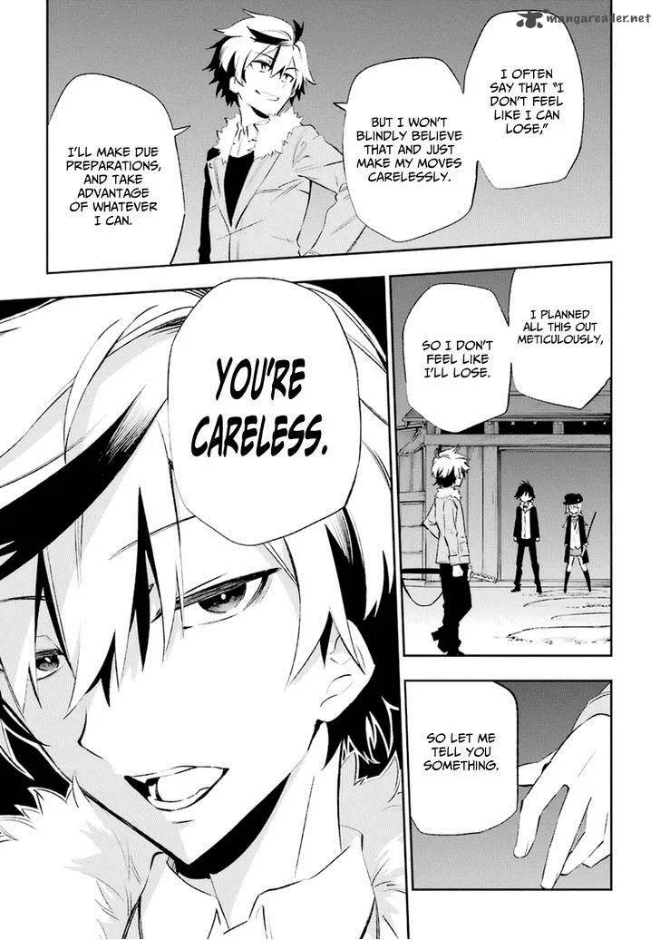 Urami Koi, Koi, Urami Koi. Chapter 15 page 30