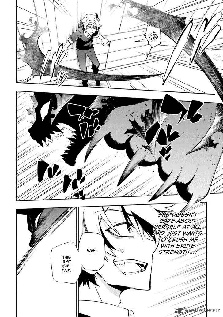 Urami Koi, Koi, Urami Koi. Chapter 15 page 15