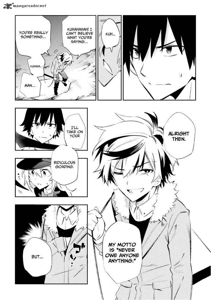 Urami Koi, Koi, Urami Koi. Chapter 15 page 35
