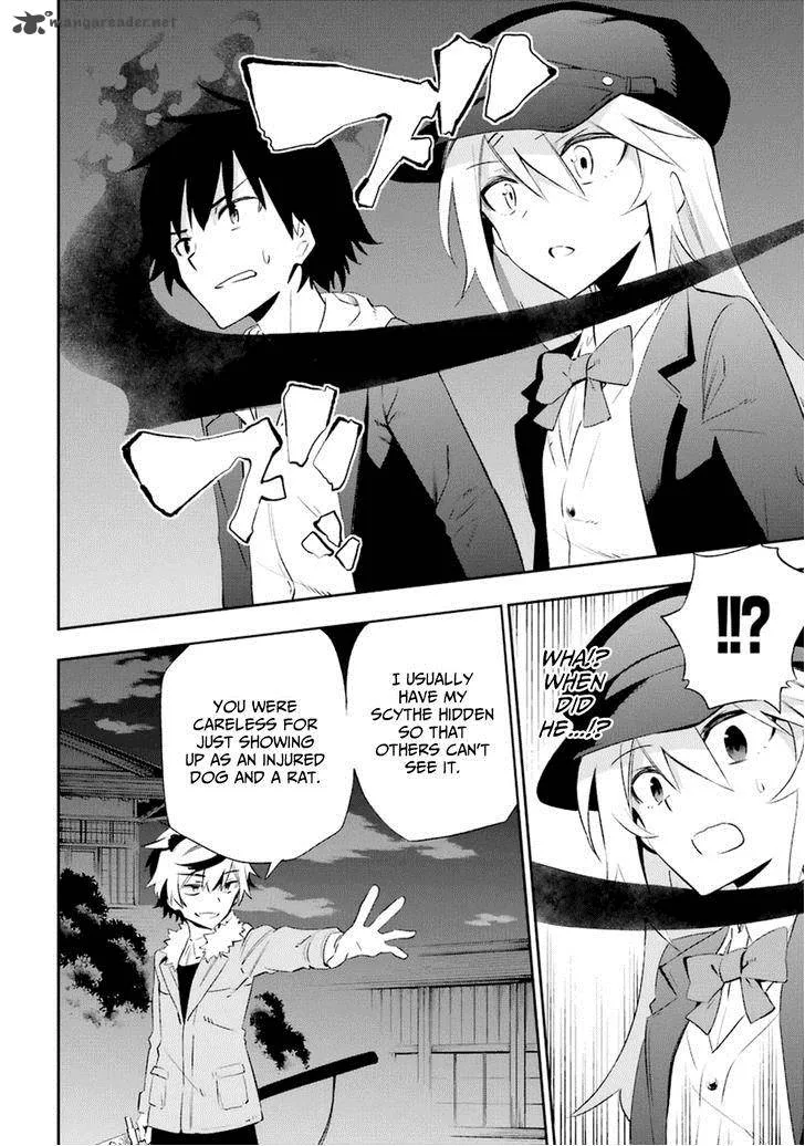 Urami Koi, Koi, Urami Koi. Chapter 15 page 31