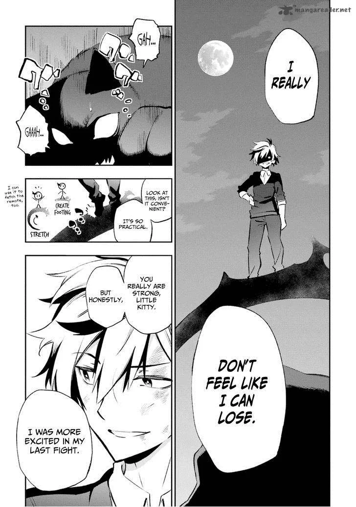 Urami Koi, Koi, Urami Koi. Chapter 15 page 18