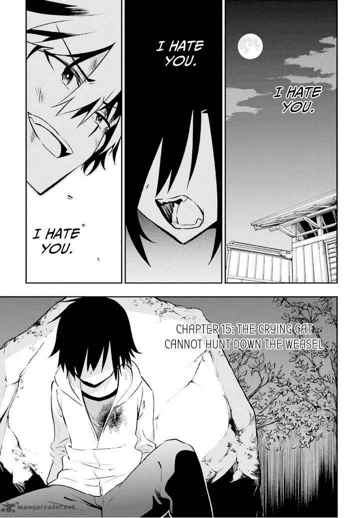 Urami Koi, Koi, Urami Koi. Chapter 15 page 7