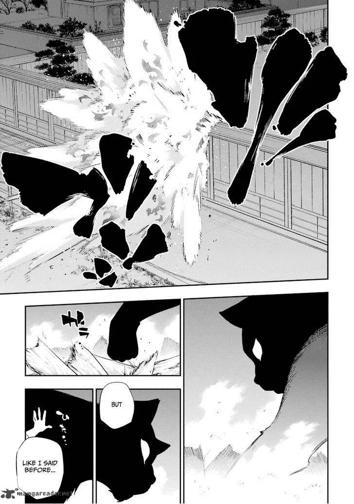 Urami Koi, Koi, Urami Koi. Chapter 15 page 16