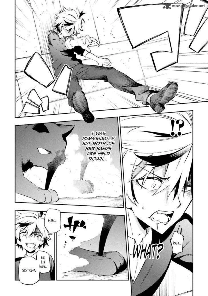 Urami Koi, Koi, Urami Koi. Chapter 15 page 13