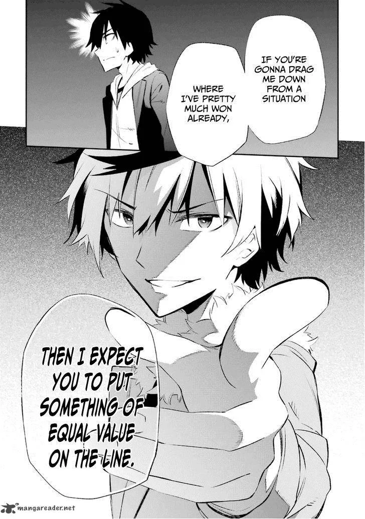 Urami Koi, Koi, Urami Koi. Chapter 15 page 36