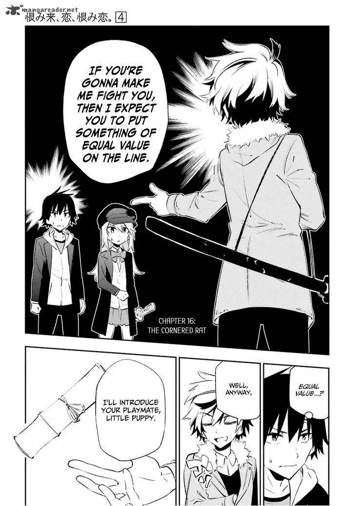 Urami Koi, Koi, Urami Koi. Chapter 16 page 1