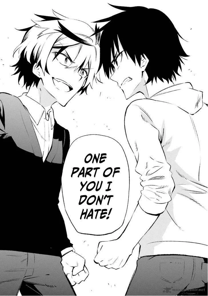 Urami Koi, Koi, Urami Koi. Chapter 16 page 11