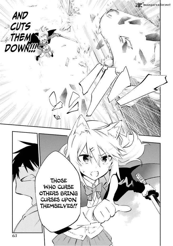 Urami Koi, Koi, Urami Koi. Chapter 16 page 29
