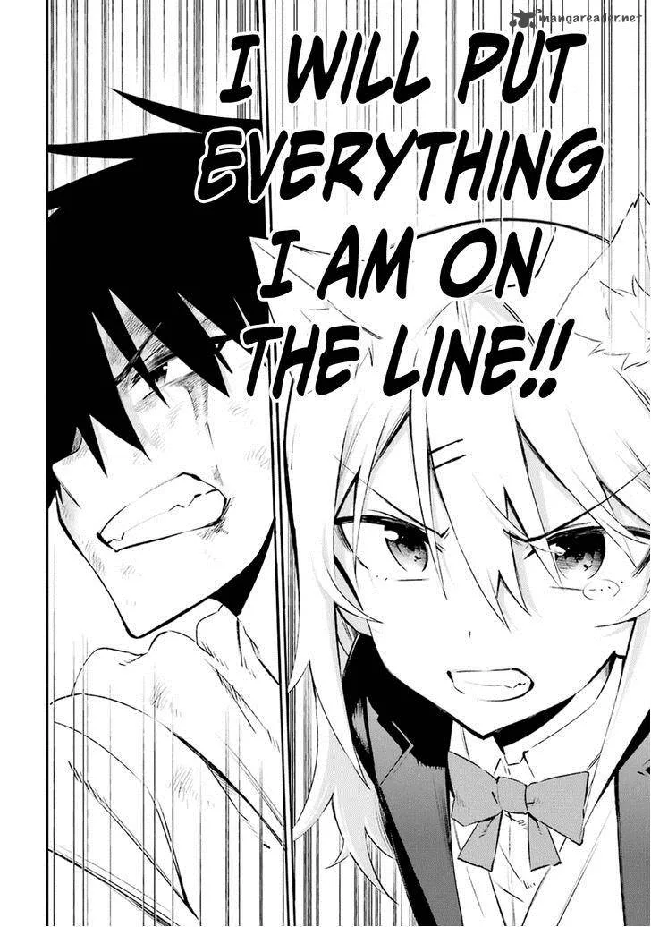 Urami Koi, Koi, Urami Koi. Chapter 16 page 26