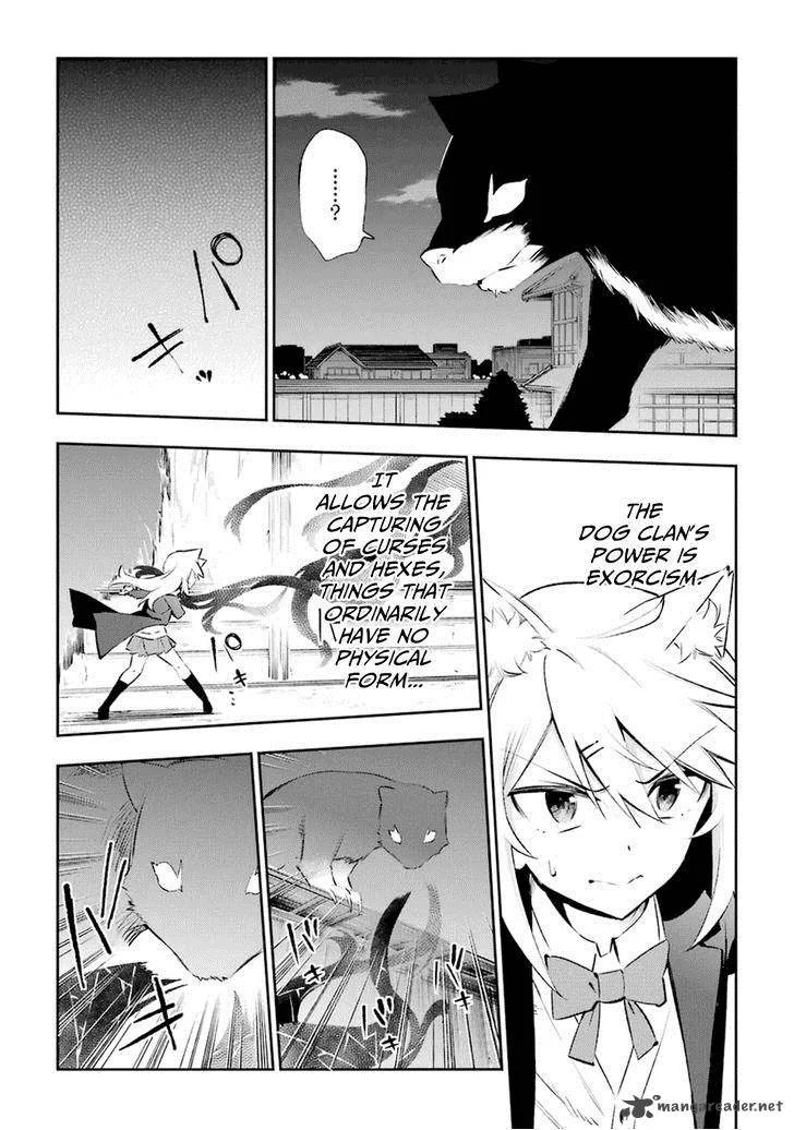 Urami Koi, Koi, Urami Koi. Chapter 16 page 28