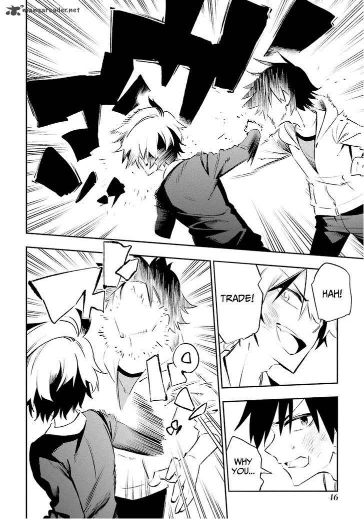 Urami Koi, Koi, Urami Koi. Chapter 16 page 12