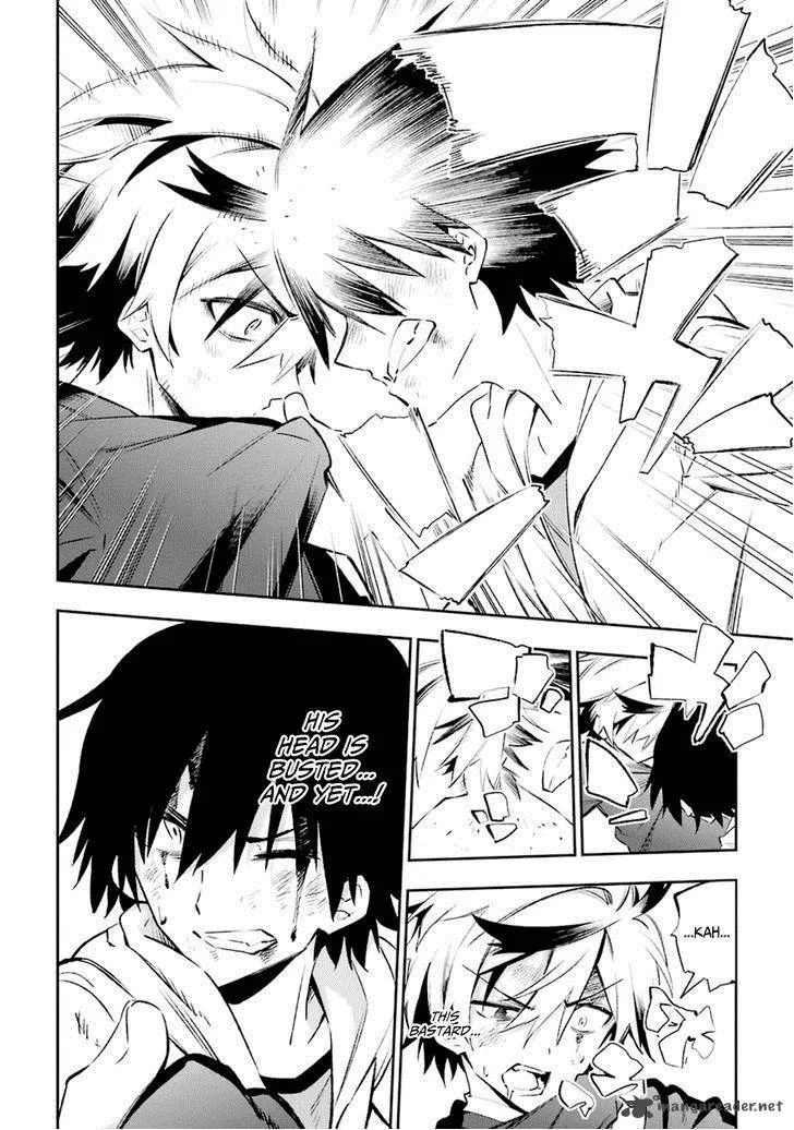 Urami Koi, Koi, Urami Koi. Chapter 16 page 24