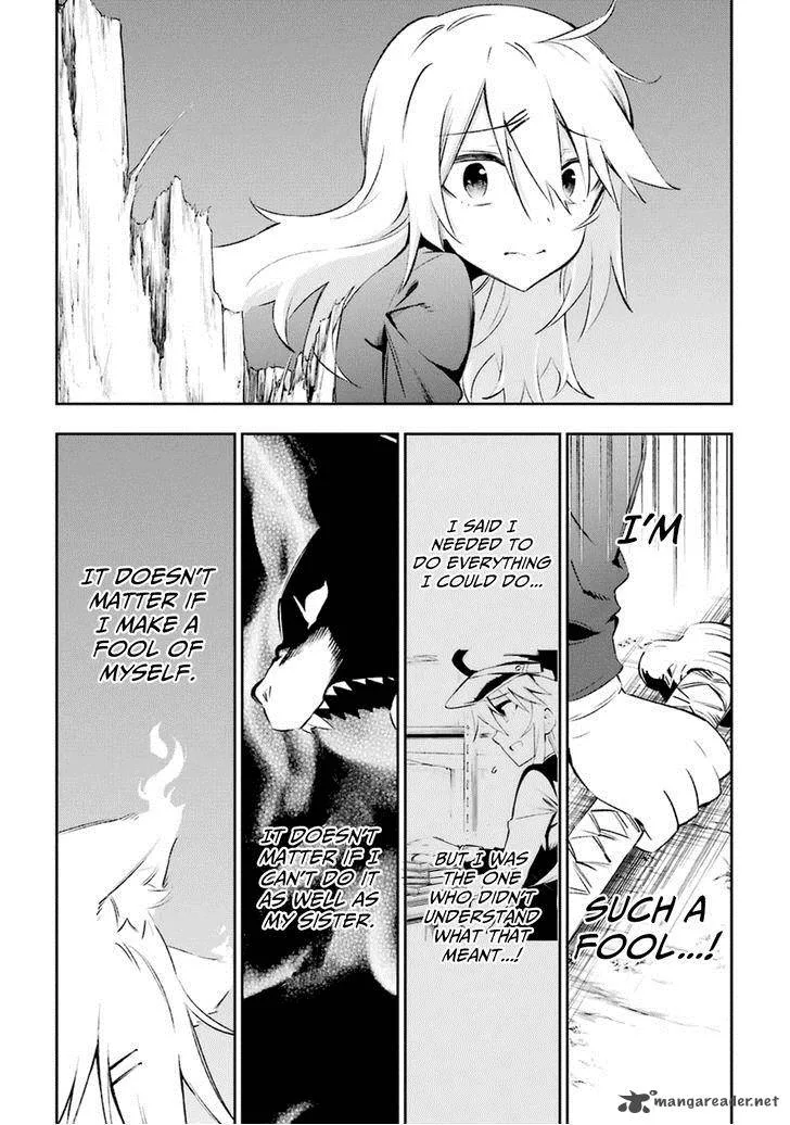 Urami Koi, Koi, Urami Koi. Chapter 16 page 25