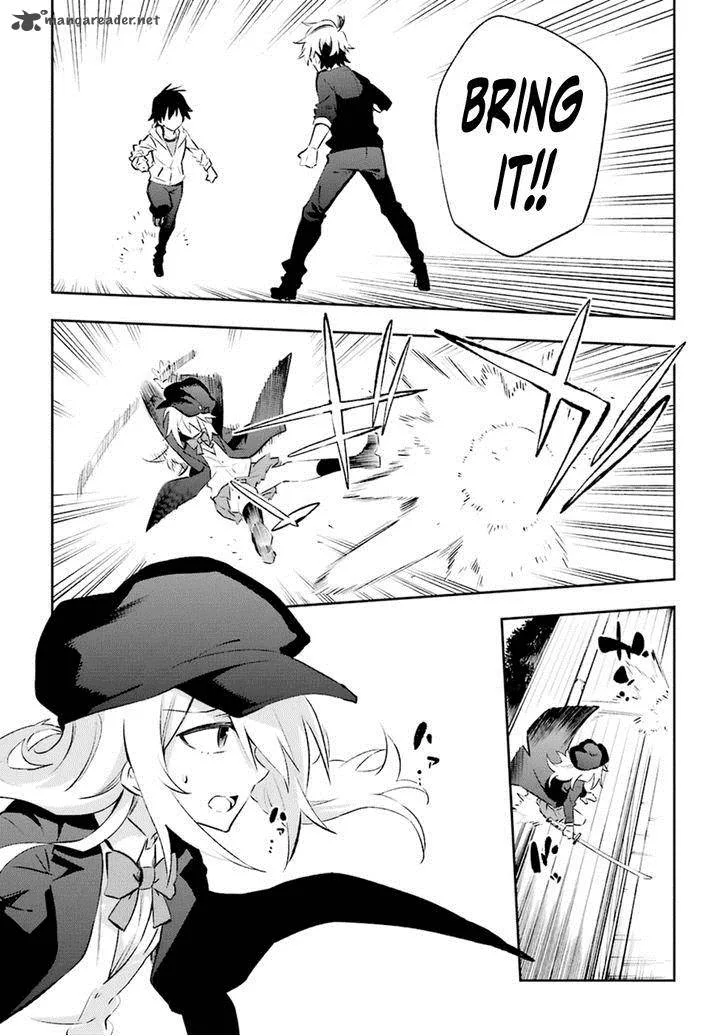 Urami Koi, Koi, Urami Koi. Chapter 16 page 17