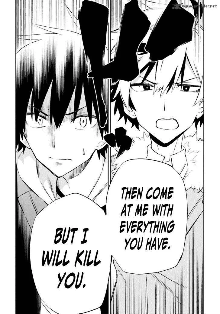 Urami Koi, Koi, Urami Koi. Chapter 16 page 7